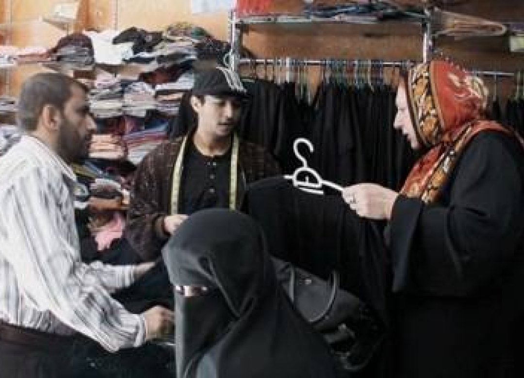 Arab Attraction