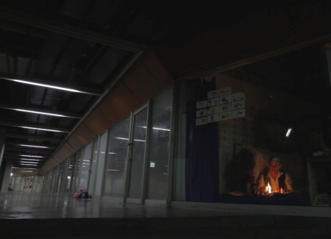 Central Bus Station