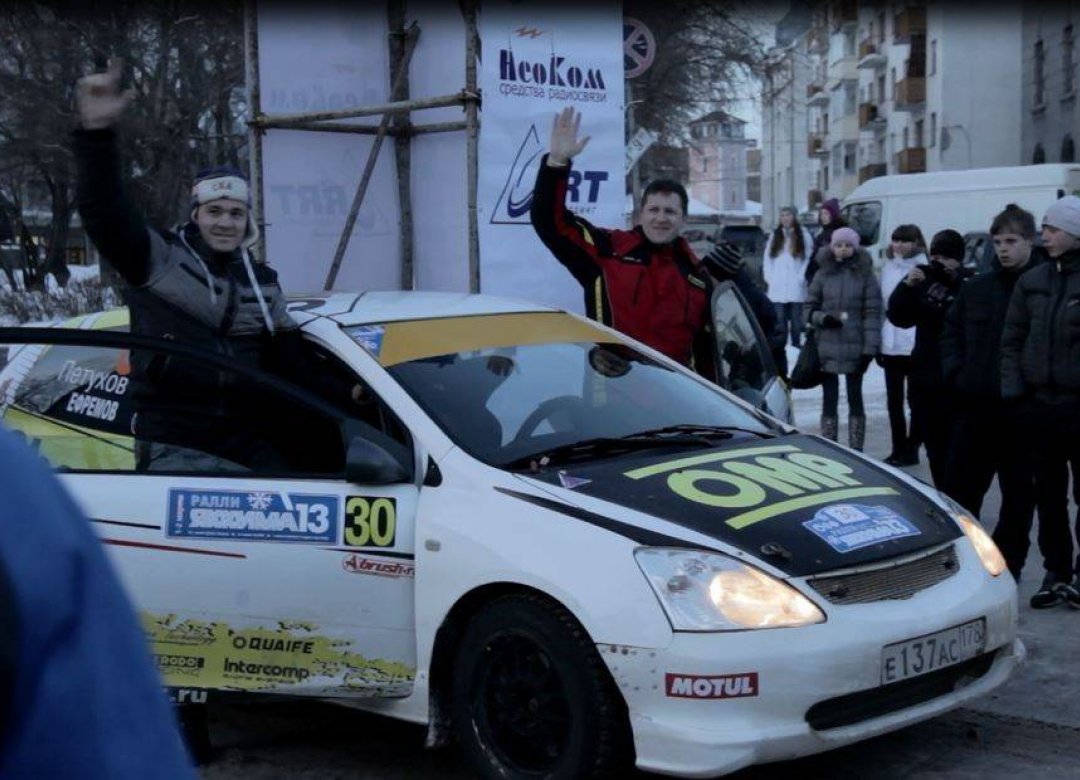 Legends of Rally