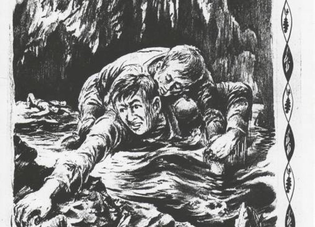 The  Nine Meanders of Styx