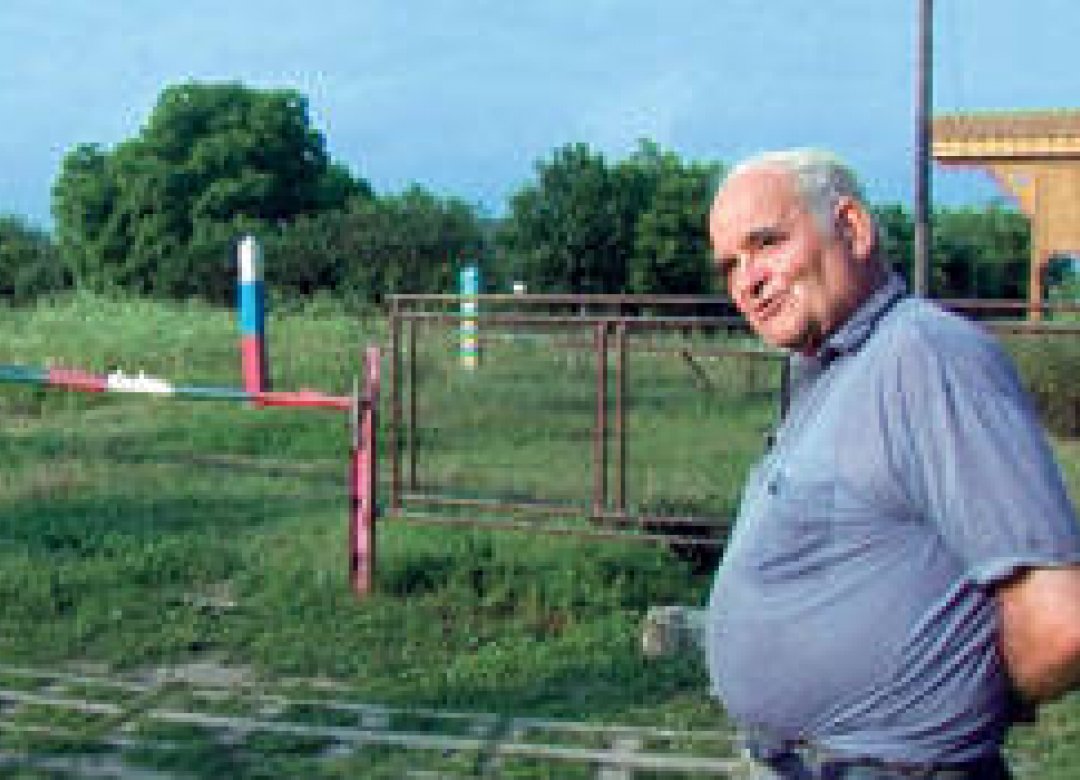 The Border