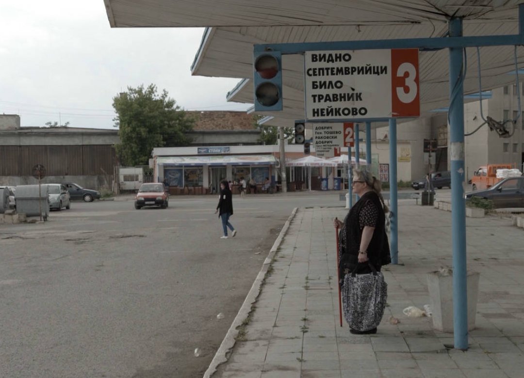 Bulgarian Dream