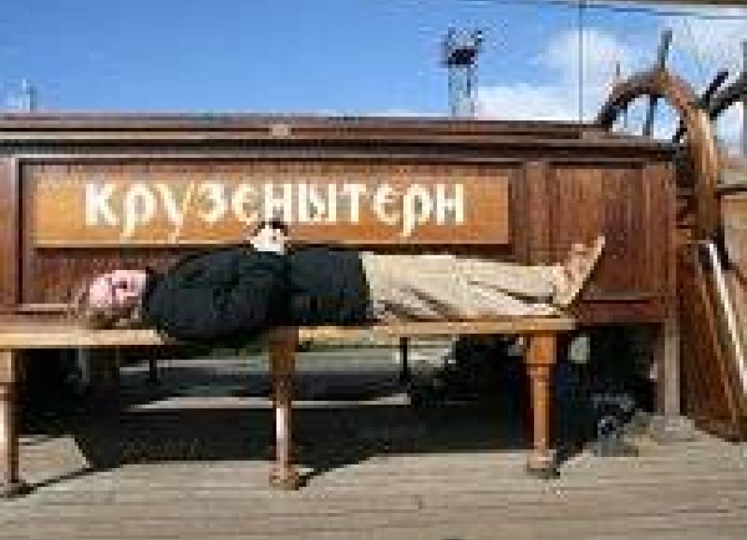 Kruzenshtern